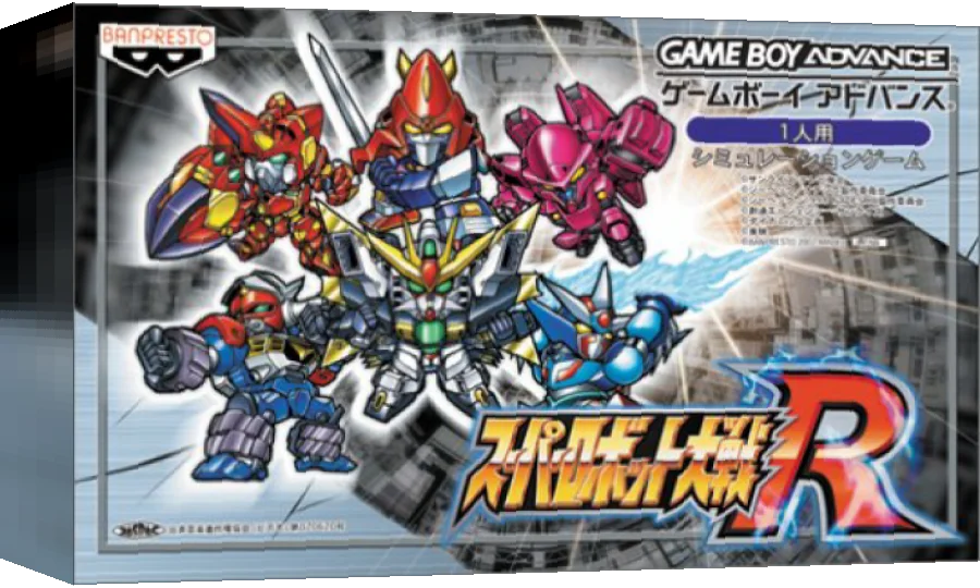 Super Robot Taisen R — box-3D (JP)