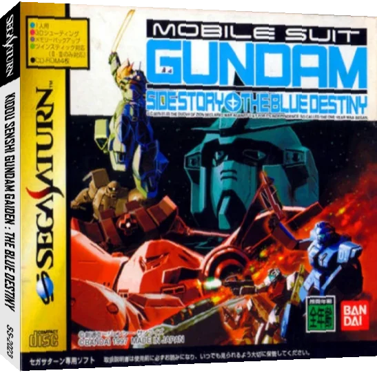 Mobile Suit Gundam Side Story - The Blue Destiny — box-3D (JP)
