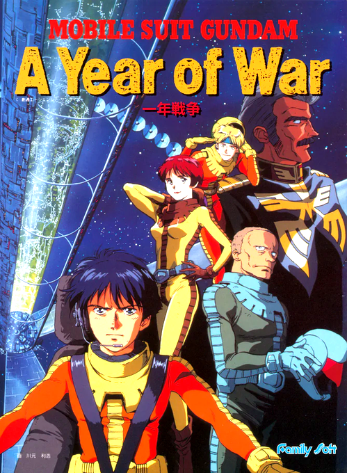 Mobile Suit Gundam - A Year of War box art