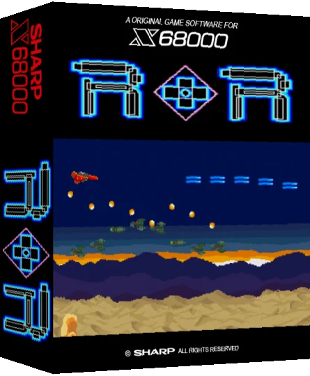 R+R — box-3D (SS)