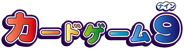 Card Game 9 — wheel-hd (JP)