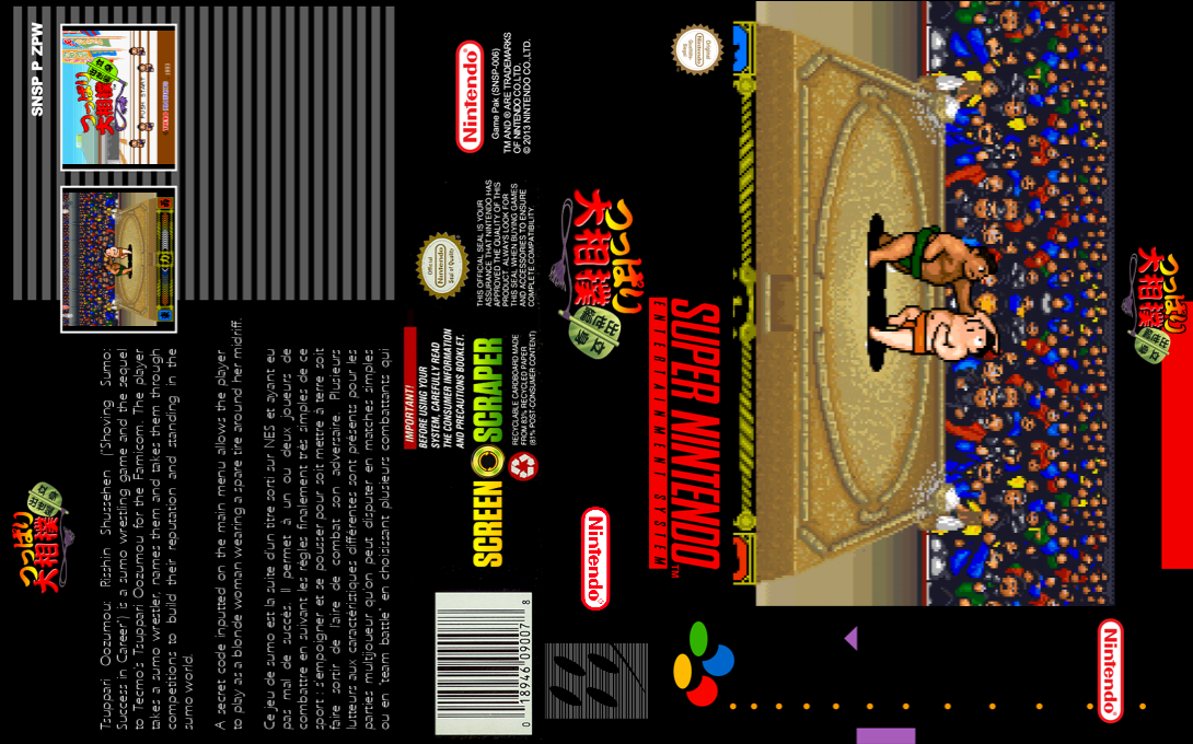 Tsuppari Oozumou - Risshinshusse Hen — box-texture (SS)