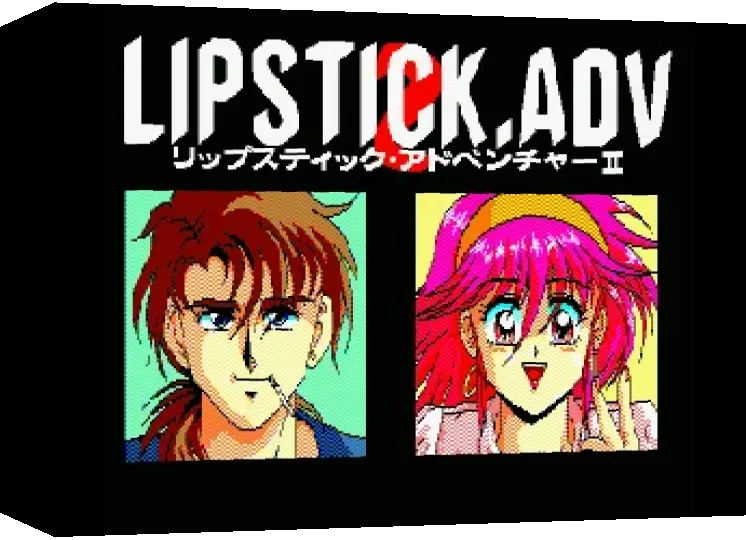 Lipstick Adventure 2 — box-3D (WOR)