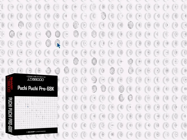 Puchi Puchi Pro-68k — mixrbv2 (SS)