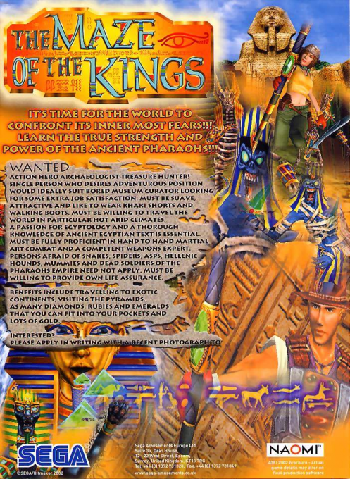 Maze of the Kings, The box art