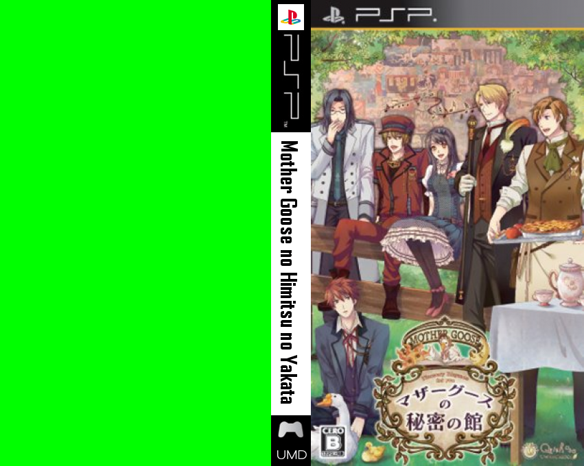 Mother Goose no Himitsu no Yakata - Nursery Rhymes for you — box-texture (JP)