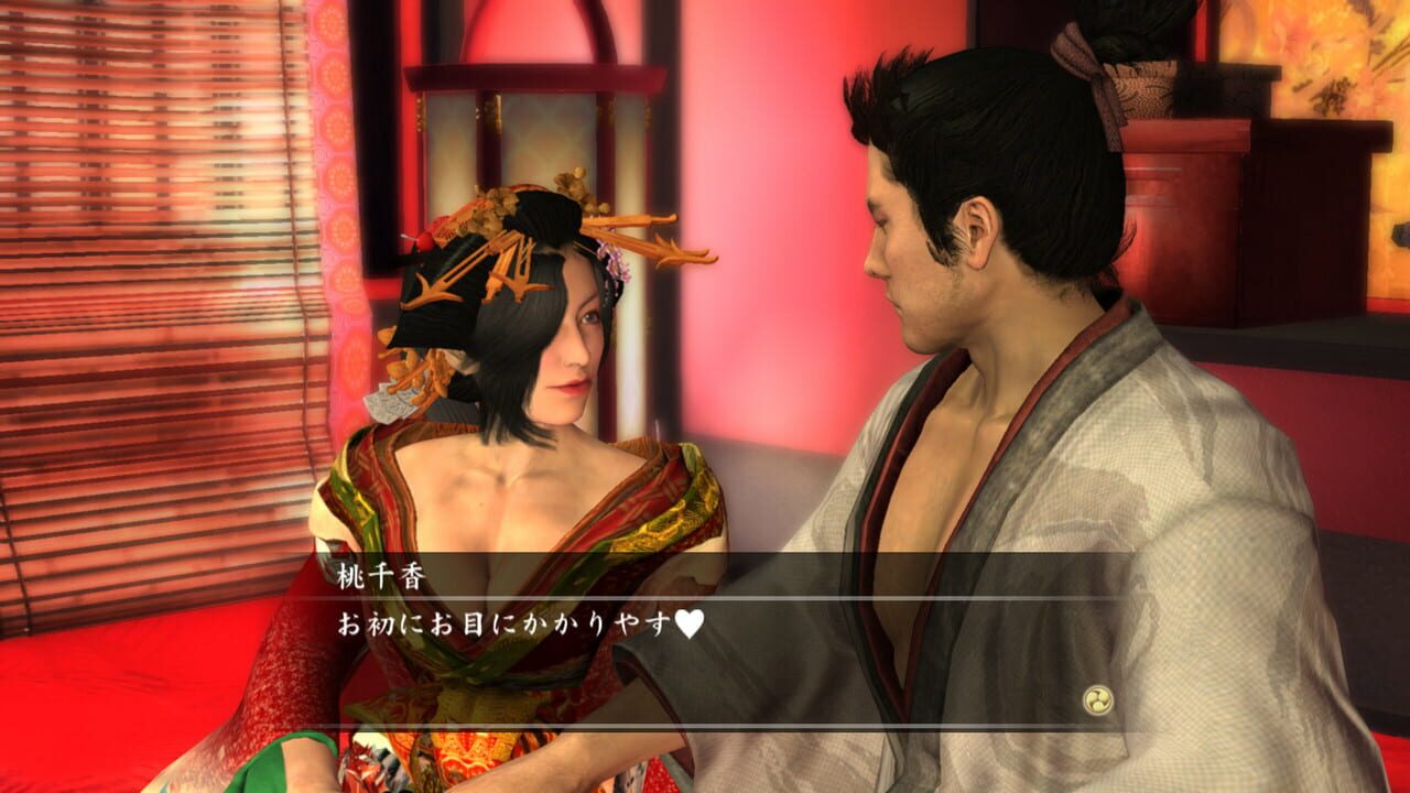 Ryuu ga Gotoku - Kenzan! — screenshot (WOR)