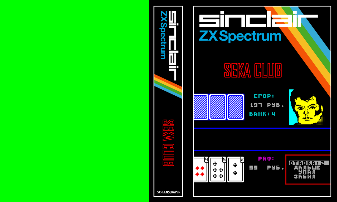 Seka Club — box-texture (SS)