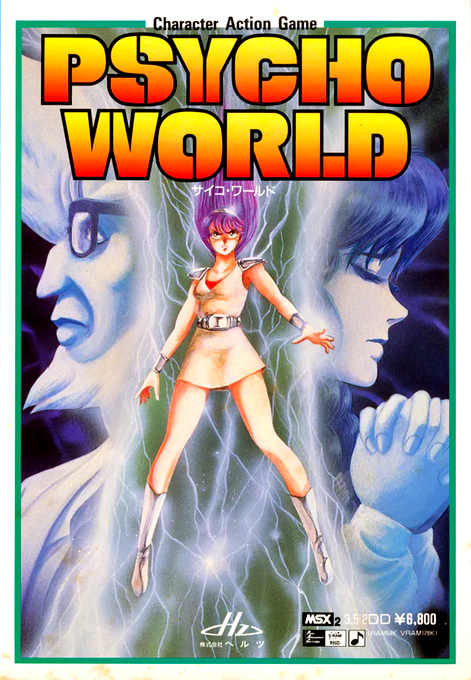 Psycho World box art