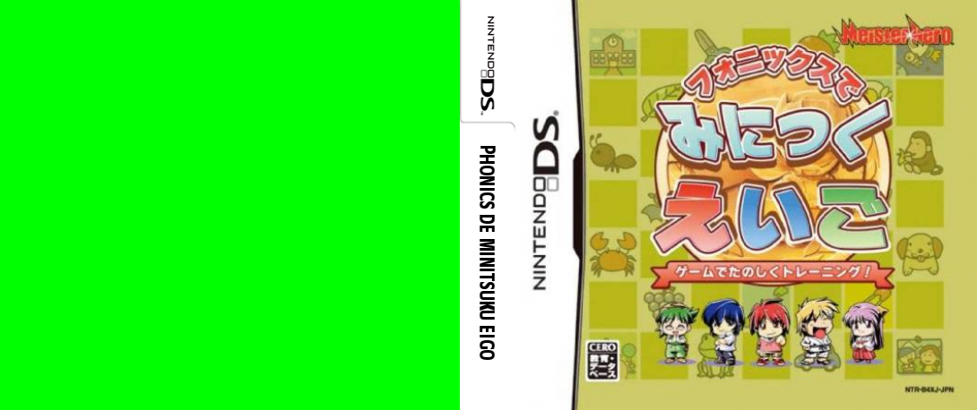 Phonics de Minitsuku Eigo — box-texture (JP)