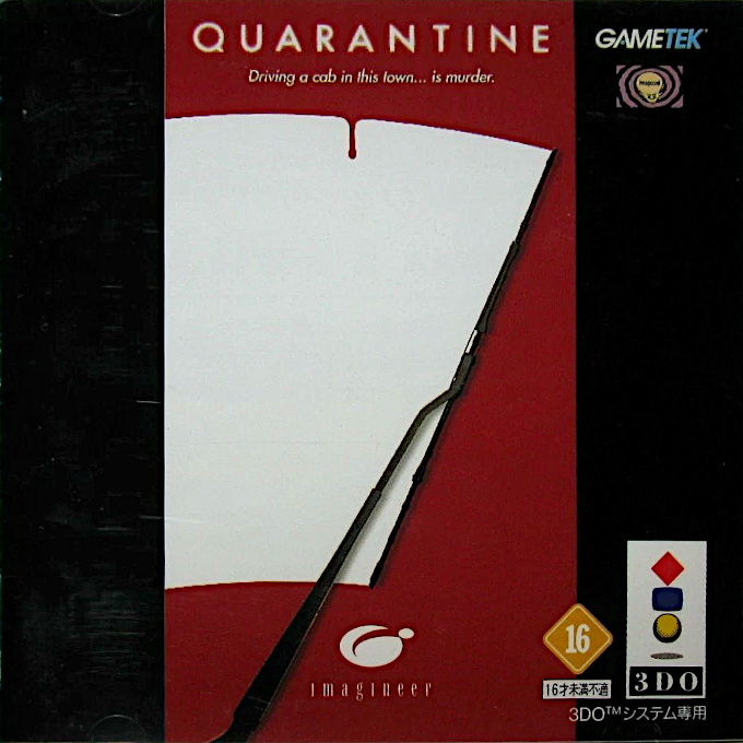 Quarantine — box-2D (JP)
