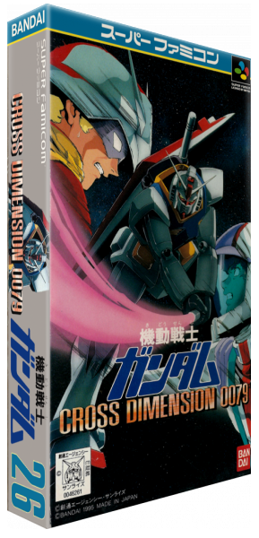 Kidou Senshi Gundam - Cross Dimension 0079 — box-3D (JP)