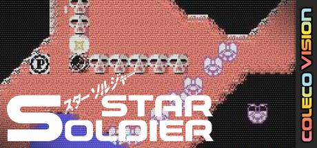 Star Soldier SGM — steamgrid
