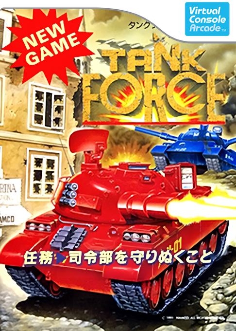 Tank Force box art