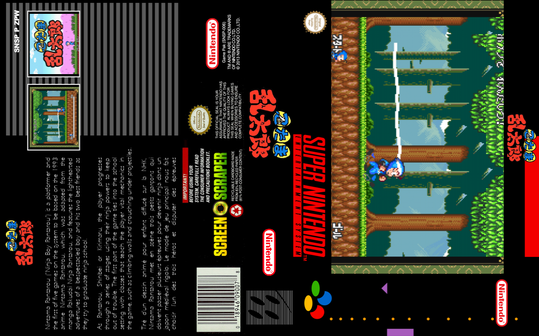 Nintama Rantarou — box-texture (SS)