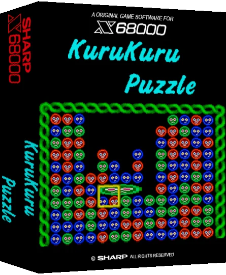Kuru Kuru Puzzle — box-3D (SS)