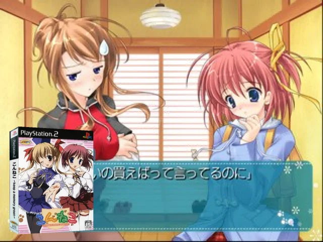 Konneko - Keep a Memory Green — mixrbv2 (JP)