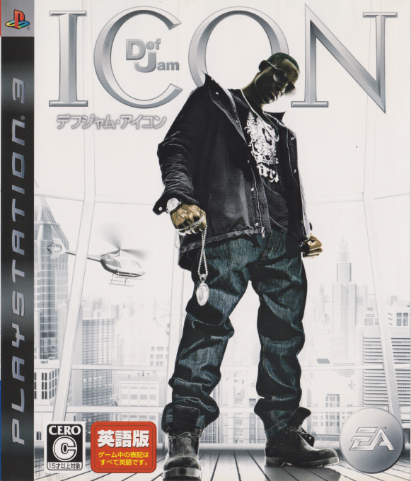 Def Jam - Icon — box-2D (JP)