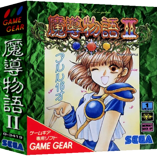 Madou Monogatari II - Arle 16-Sai — box-3D (JP)
