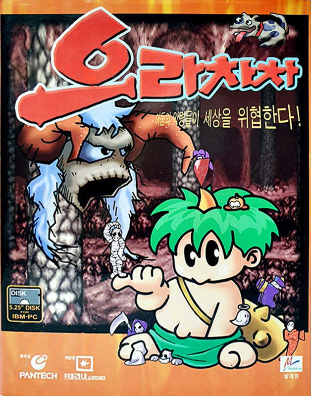 Apachacha box art