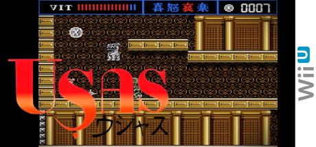 The Treasure of Usas — steamgrid