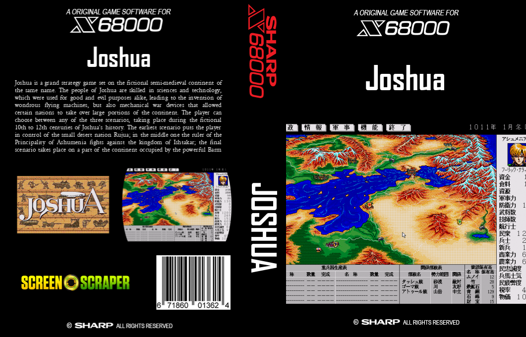 Joshua — box-texture (SS)
