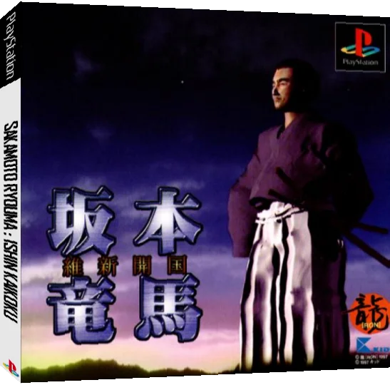 Sakamoto Ryouma - Ishin Kaikoku — box-3D (JP)