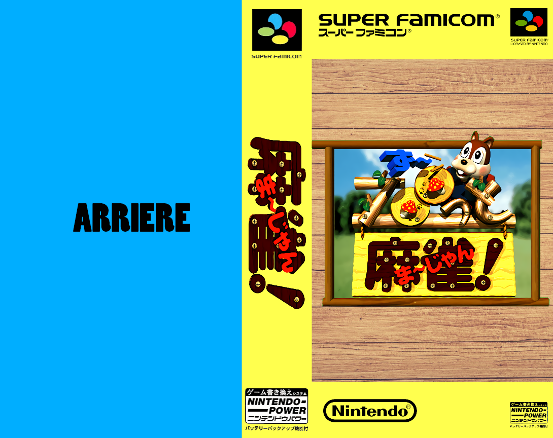 Zootto Mahjong! — box-texture (JP)