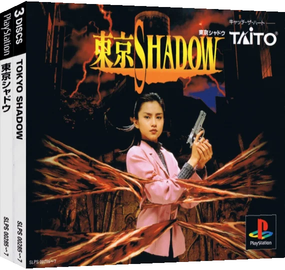 Tokyo Shadow — box-3D (ASI)