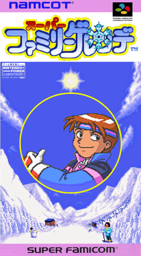 Super Family Gelaende box art