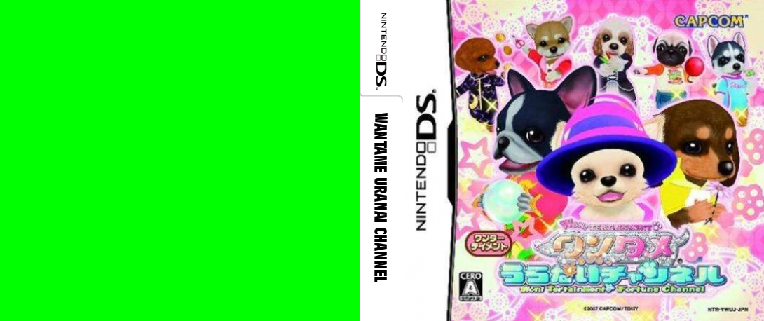 Wantame Uranai Channel — box-texture (JP)