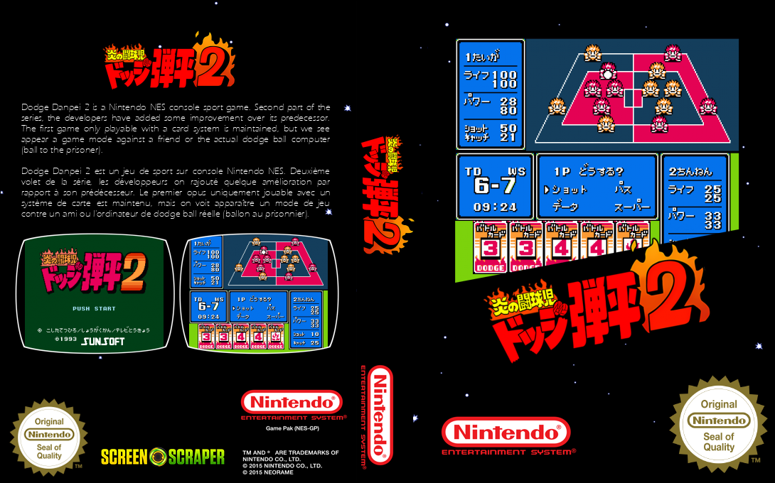 Honoo No Toukyuuji - Dodge Danpei 2 — box-texture (SS)