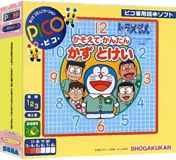 Doraemon - Kazoete, Kantan Kazu Tokei — box-3D (JP)