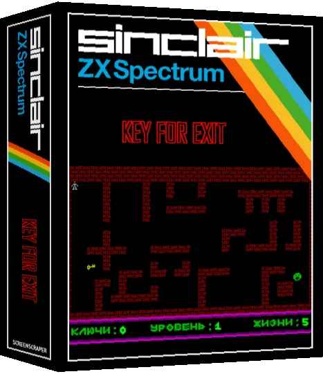Key For Exit — box-3D (SS)