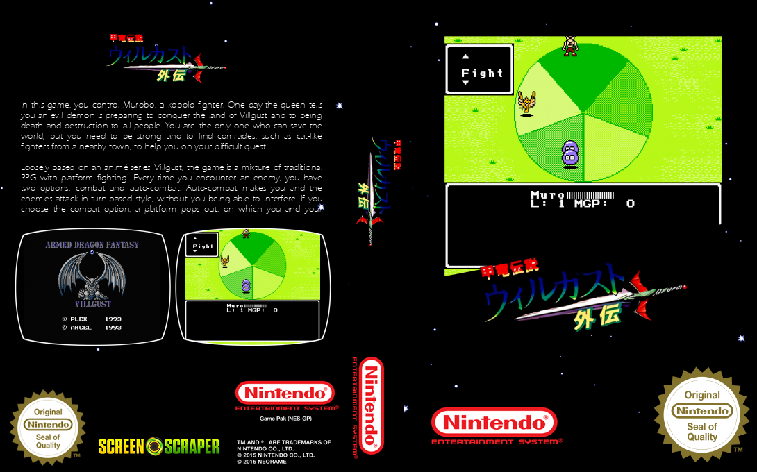 Kouryuu Densetsu Villgust Gaiden — box-texture (SS)