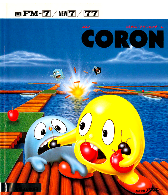 Coron box art