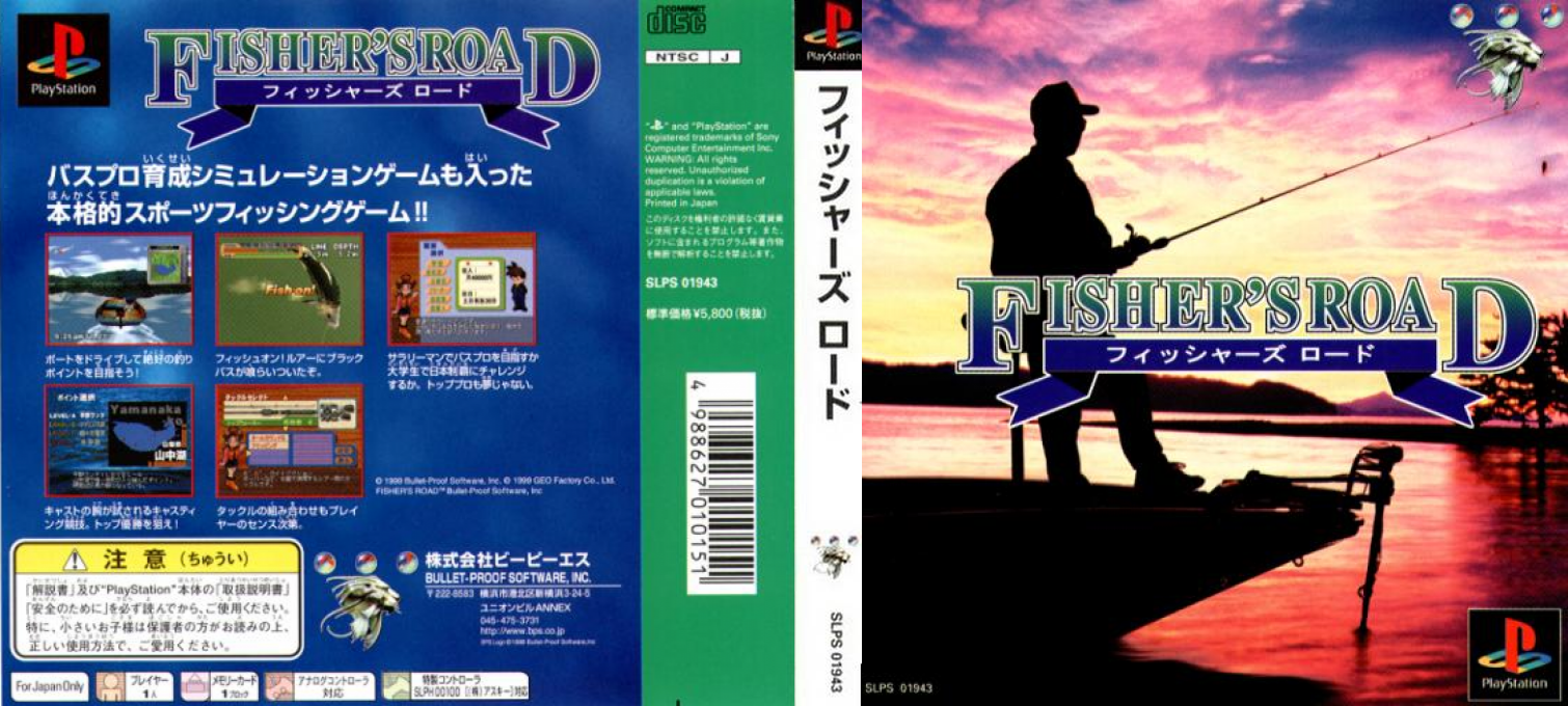 Fisher's Road — box-texture (ASI)