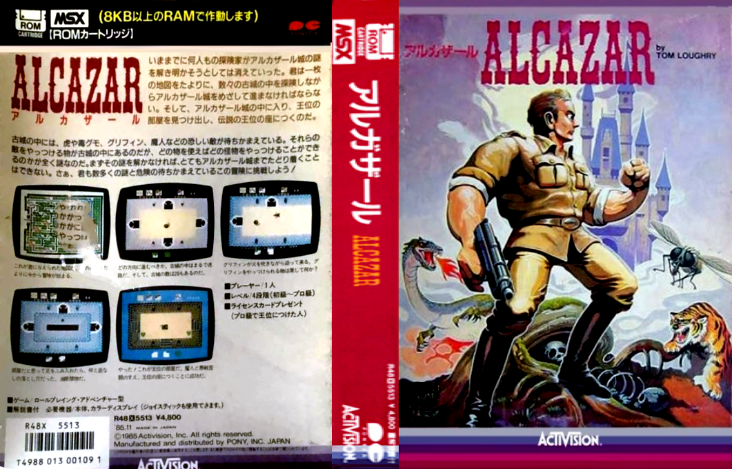 Alcazar - The Forgotten Fortress — box-texture (JP)