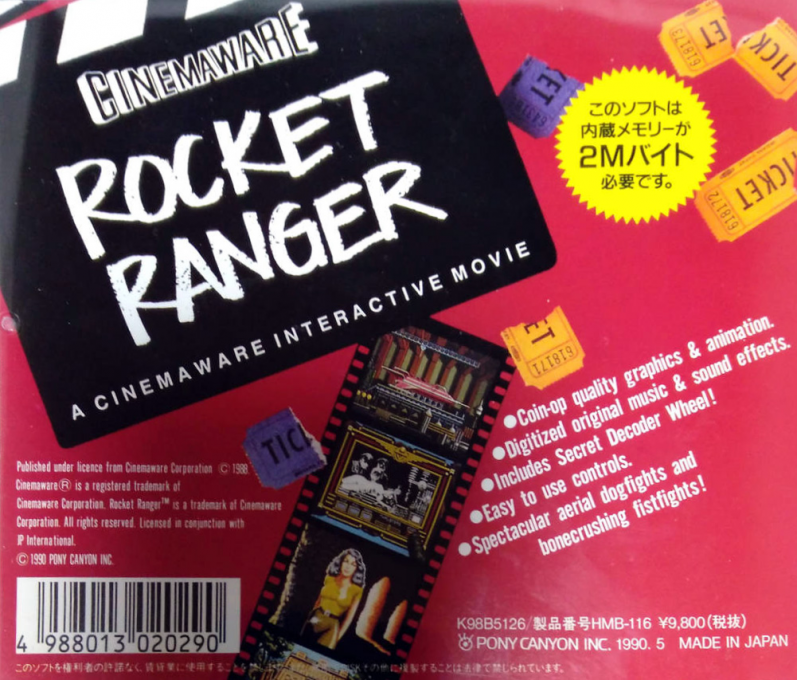 Rocket Ranger — box-2D-back (JP)