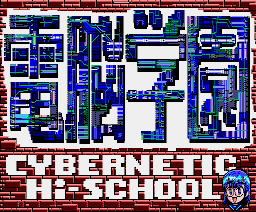 Dennou Gakuen 1 - Cybernetic Hi-school — sstitle (JP)