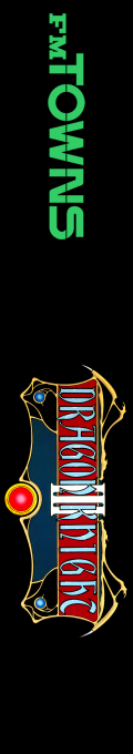 Dragon Knight 3 — box-2D-side (JP)