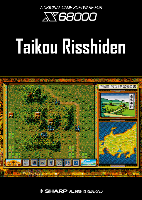 Taikou Risshiden — box-2D (SS)