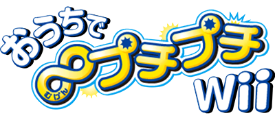 Ouchi de Mugen Puti Puti — wheel (JP)