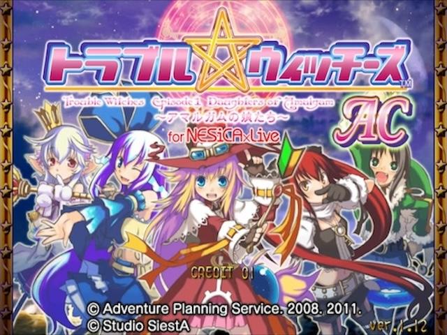Trouble Witches Ac — sstitle (WOR)