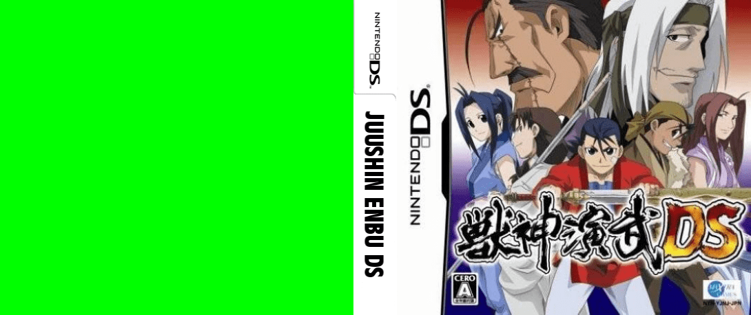 Juushin Enbu DS — box-texture (JP)