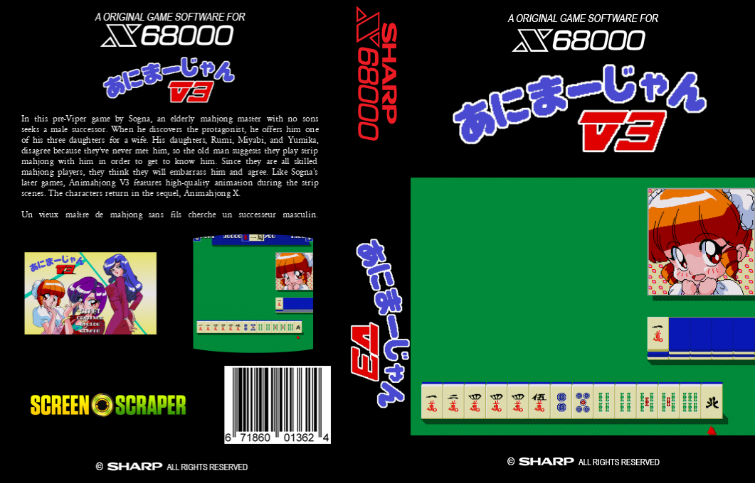 Ani Mahjongg V3 — box-texture (SS)