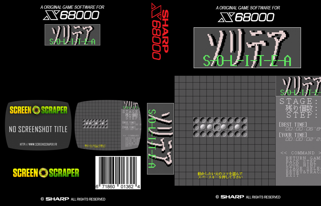 Solitea — box-texture (SS)