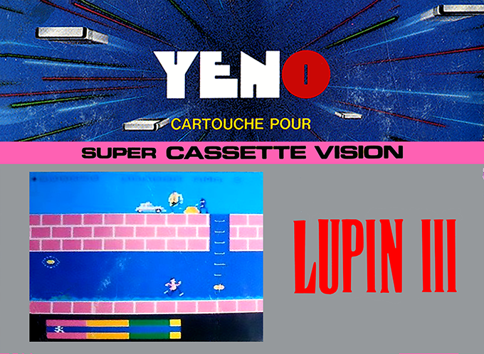 Lupin Sansei box art