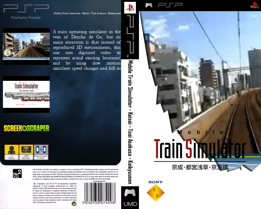 Mobile Train Simulator - Keisei - Toei Asakusa - Keikyuusen — box-texture (SS)