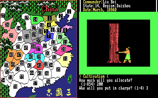 Romance of the Three Kingdoms — ss (US)